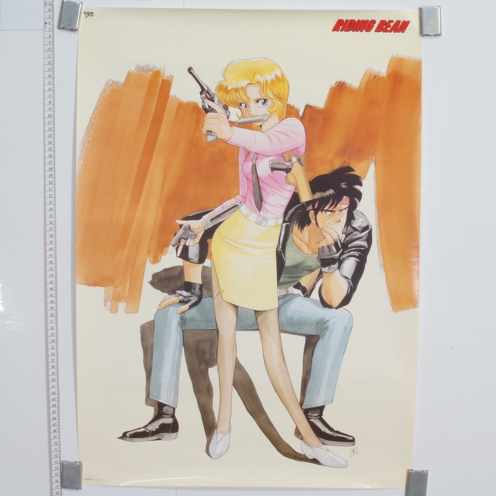 Riding Bean 1989 OVA Promo Poster Kenichi Sonoda Bean Bandit B2 Japan