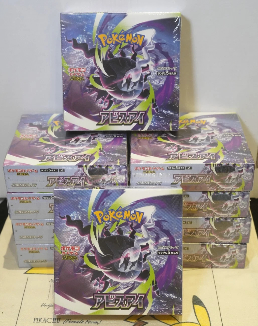 Pokémon M5 Abyss Eye Booster Box Japanese 2 boxes - with Shrink - UK Seller