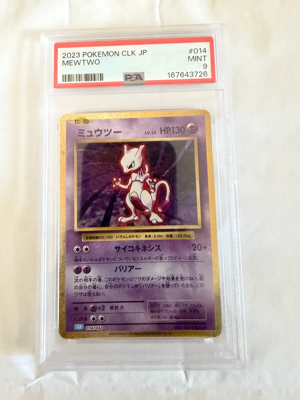 2023 pokemon CLK JP Mewtwo PSA 9 JAPANESE