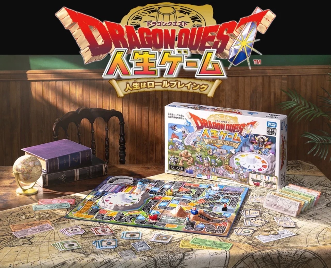 Pre-order Dragon Quest: The Game of Life Takara Tomy