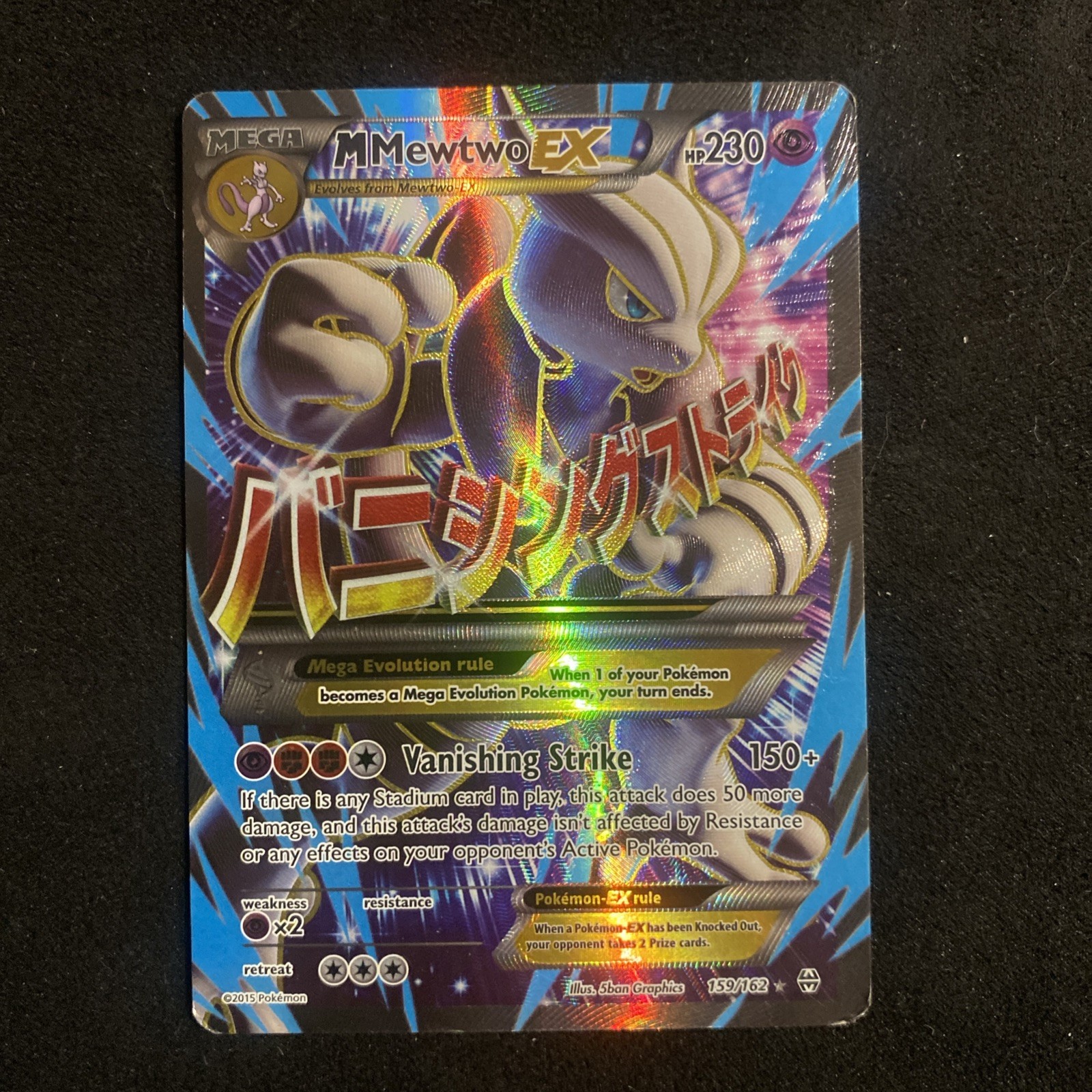 The Pokémon Company M Mewtwo EX 159/162 Breakthrough Ultra Rare Full Art Holo