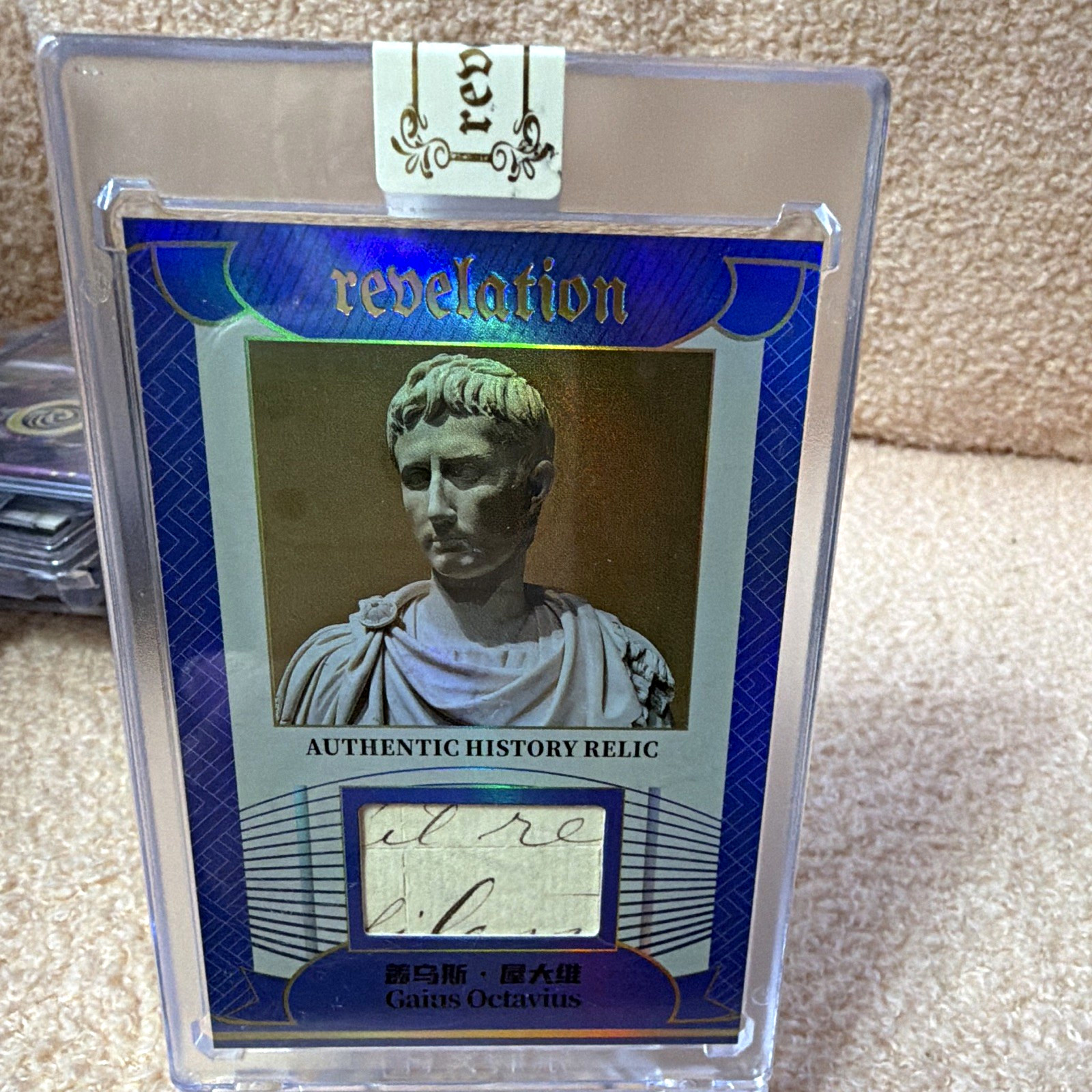 2025 Eternal Revelation World Celebrities Gaius Octavius Relic Insert #70/75