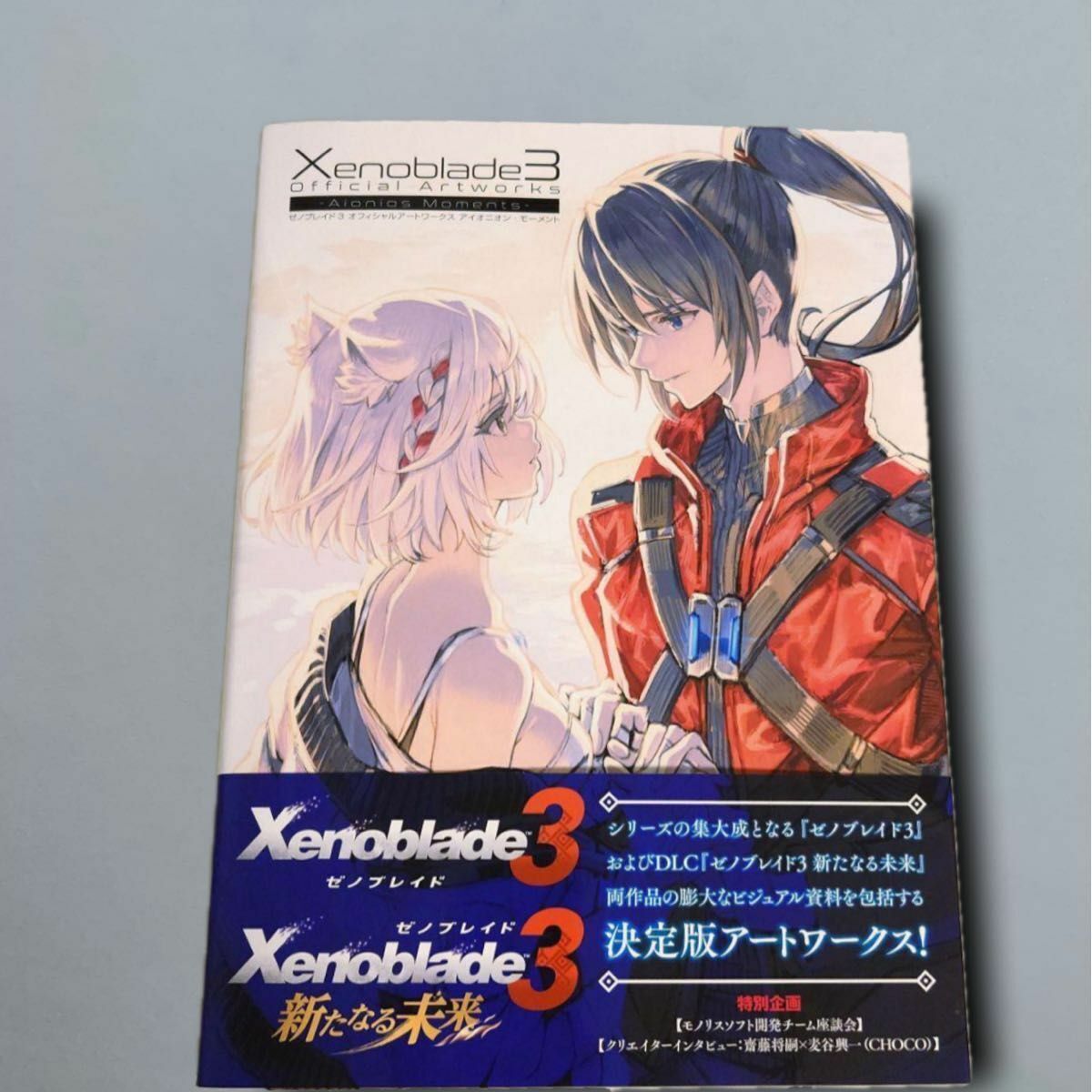 Xenoblade 3 OFFICIAL ART WORKS Aionions Moments Game Illustration BOOK