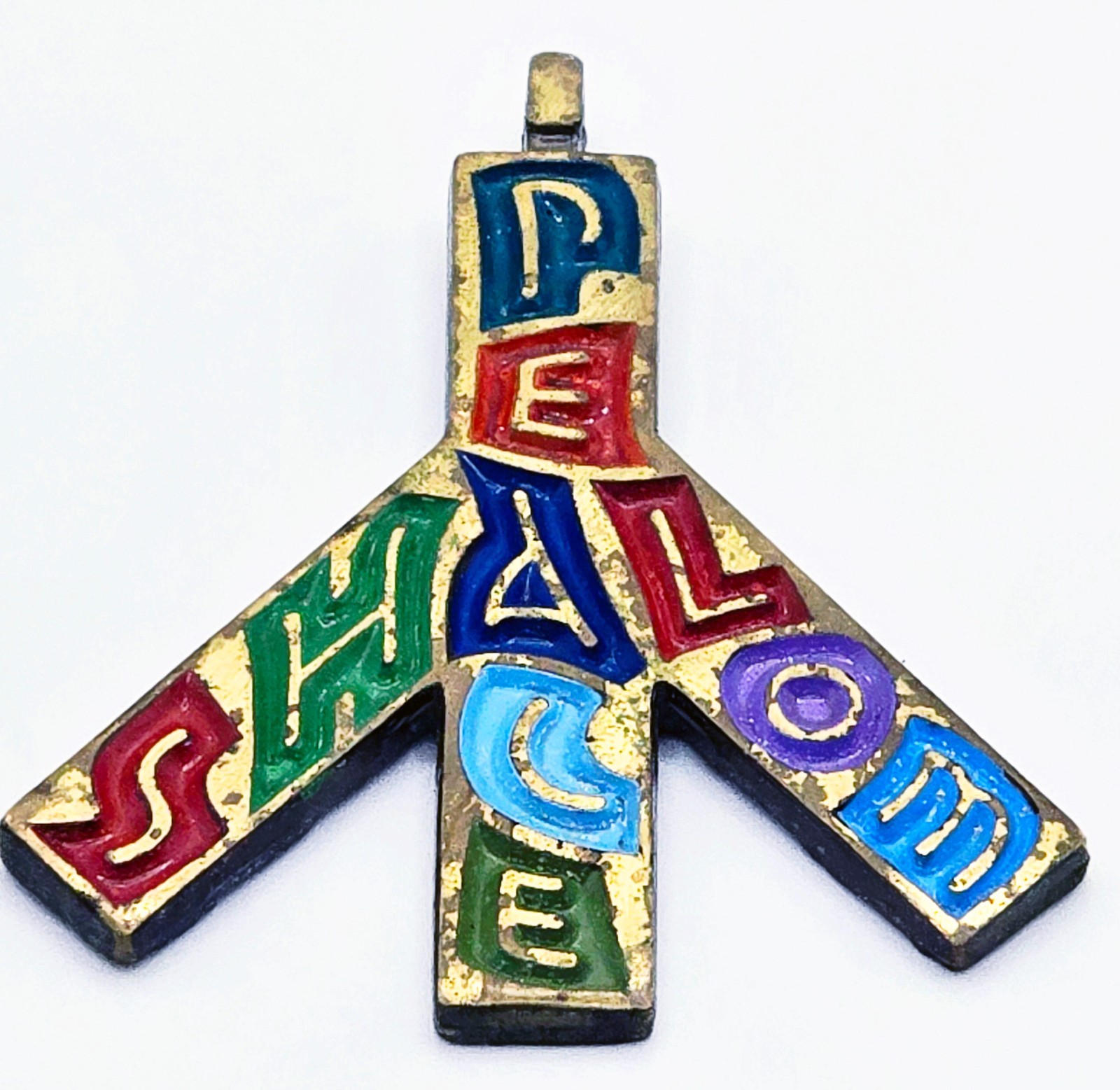 VINTAGE ISRAEL HIPPIE 1970 TERRA SANCTA GUILD PEACE SHALOM PENDANT BRONZE ENAMEL