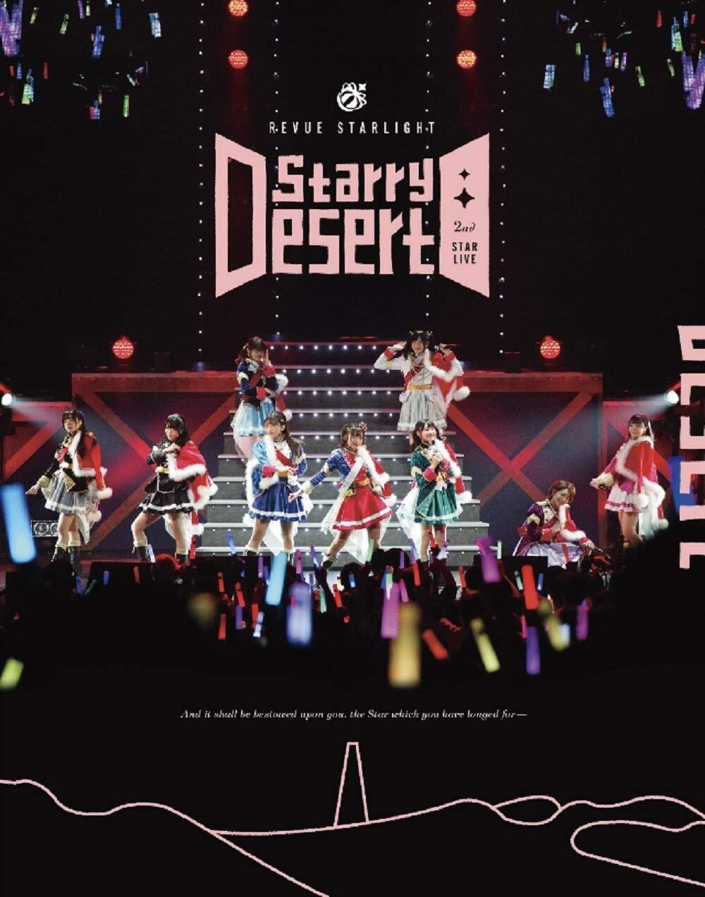 Pony Canyon Girls' Opera Revue Starlight 2Nd Star Live Starry Desert Blu...
