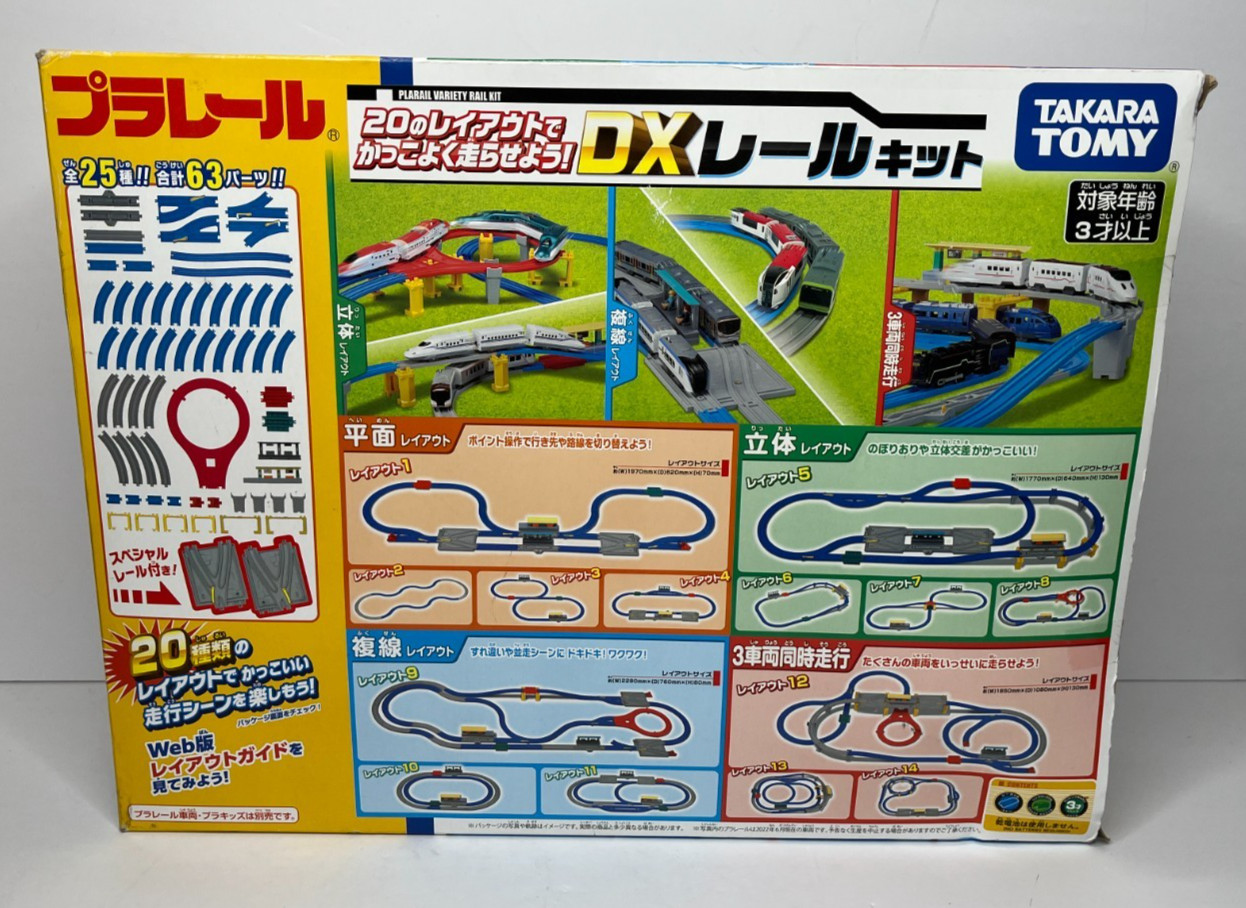 TAKARA TOMY Plarail Variety 20 layouts DX Rail Kit, NEW