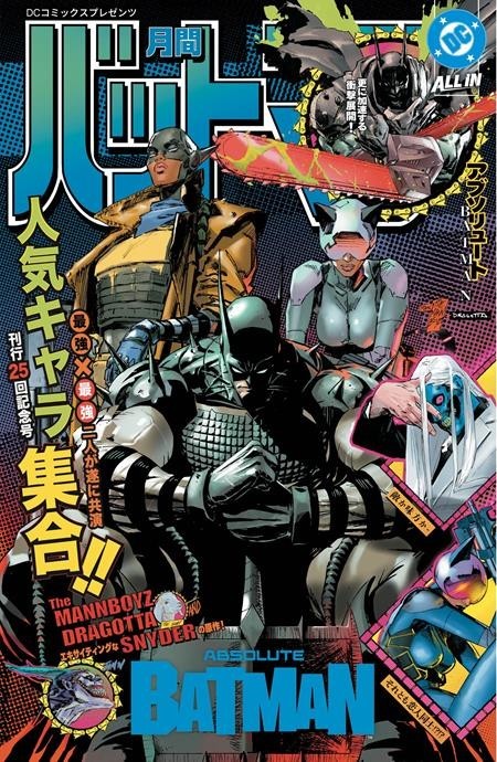 ABSOLUTE BATMAN #25 - CLAY MANN & NICK DRAGOTTA COVER L FOIL VARIANT ABSOLUTE BATMAN #25 - CLAY MANN & NICK DRAGOTTA COVER L FOIL VARIANT