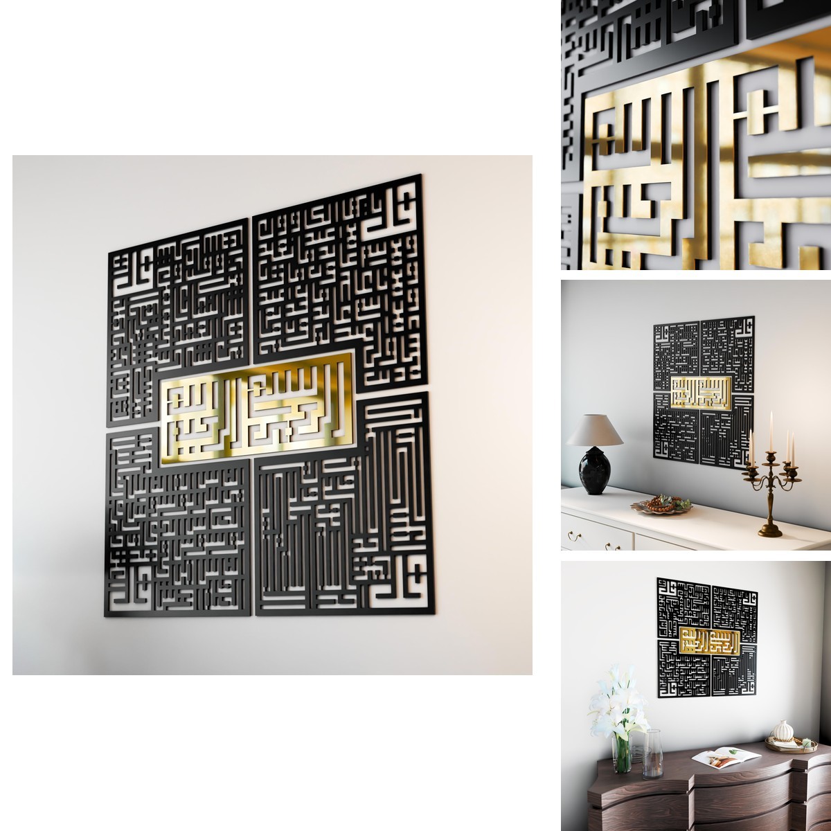 iwa concept 4 Quls Kufic Wooden Islamic Wall Art Set iwa concept 4 Quls Kufic Wooden Islamic Wall Art Set