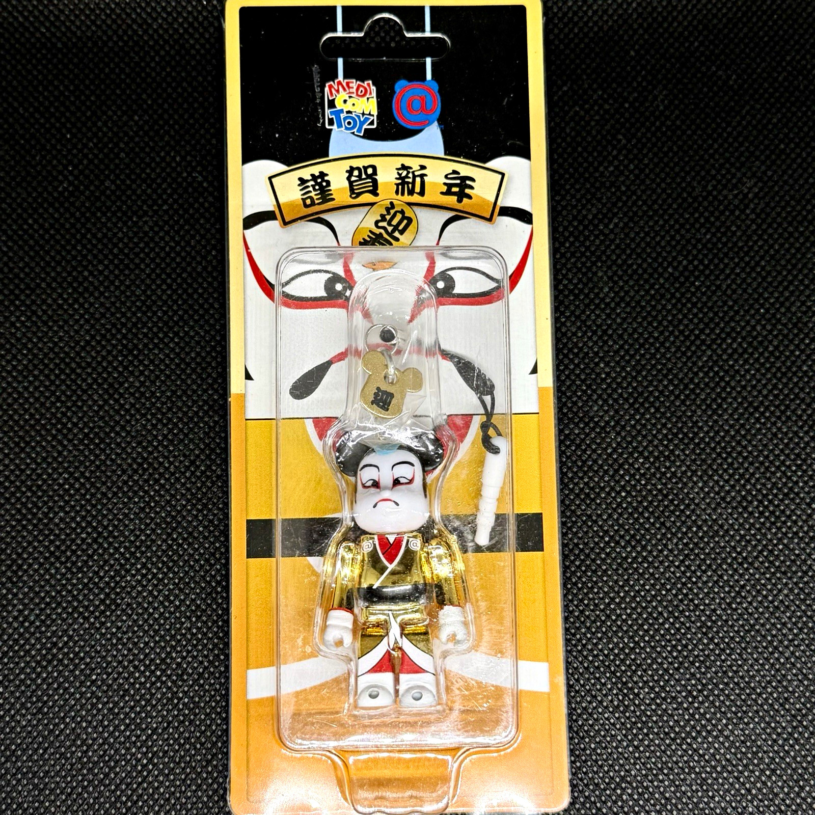 Medicom Toy BE@RBRICK \