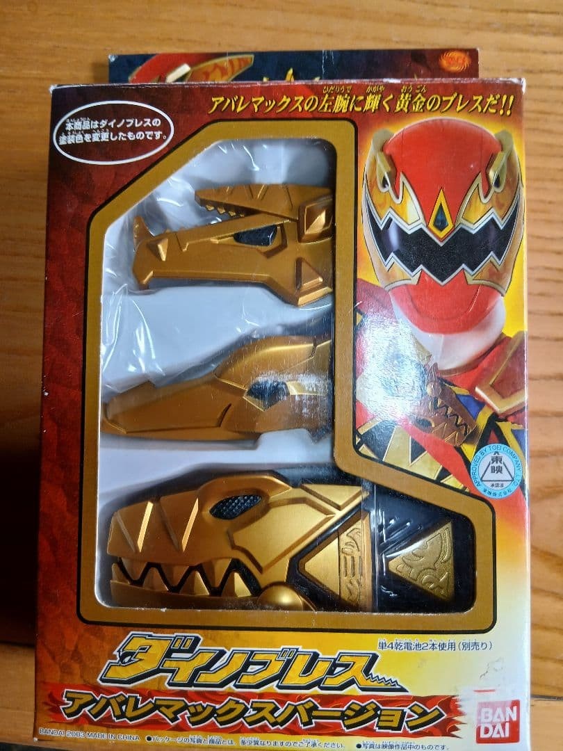 Bandai Bakuryu Sentai Abaranger Abare Max Version Dino Brace Changer Toy Japan