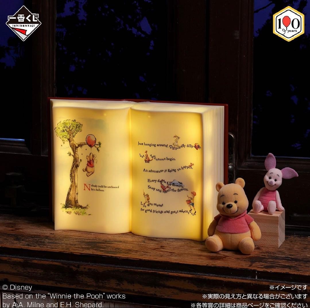 Winnie the Pooh 100th Anniversary Book Shaped Light Ichiban Kuji A Prize