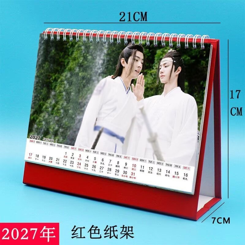 New 2027 Year Wei Wuxian Lan Wangji Student Calendar
