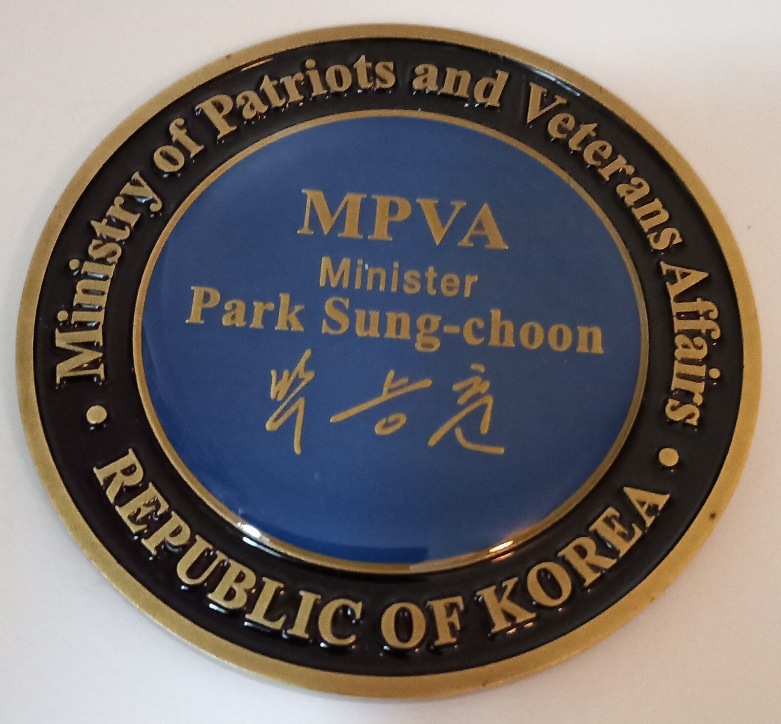 Victory Of the ROK-US Alliance MPVA  Minister Park Sung-choon Republic of Korea