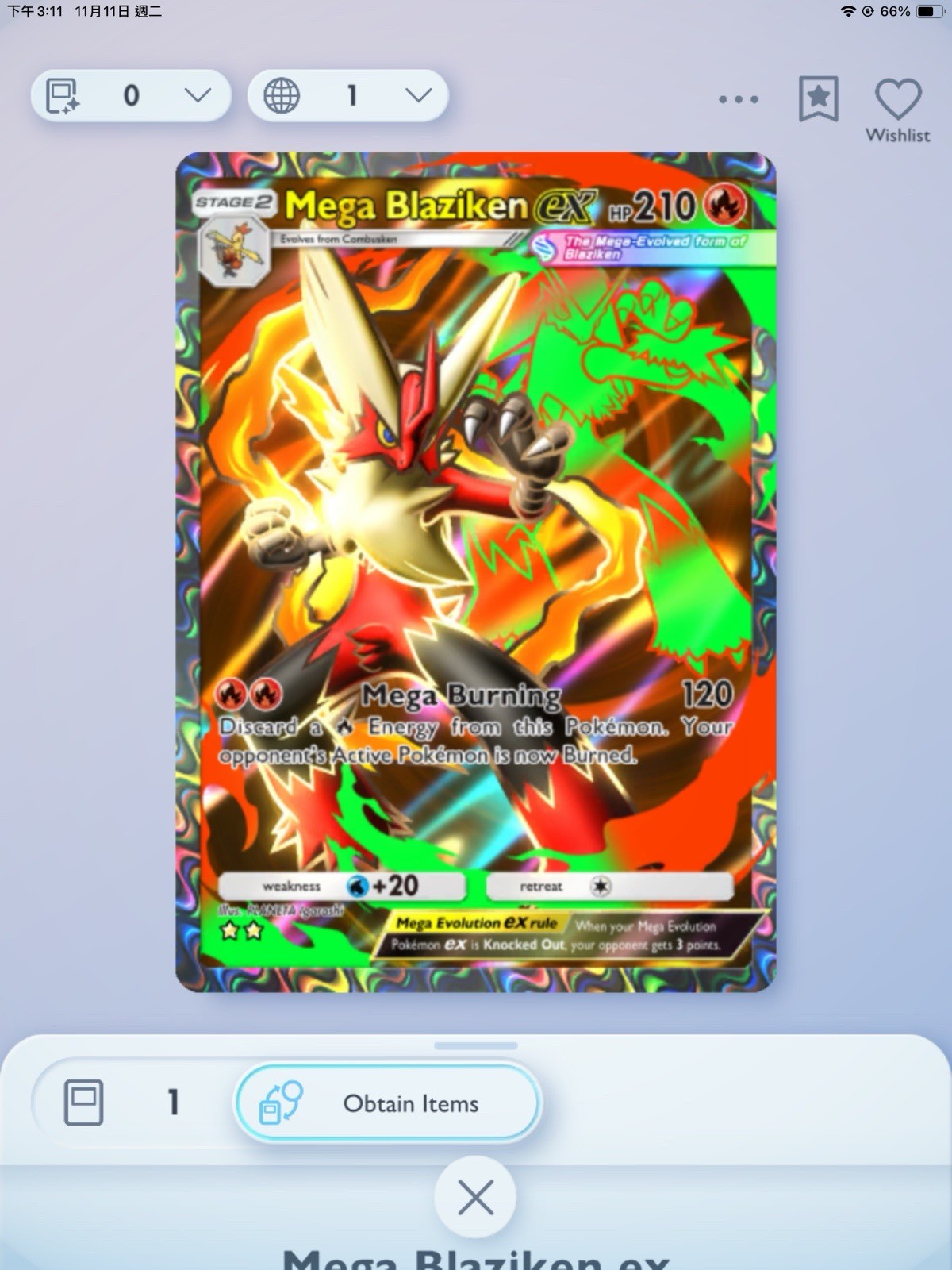 Pokemon TCG Pocket - Mega Blaziken ex - 2⭐ Card - English - Fast Delivey