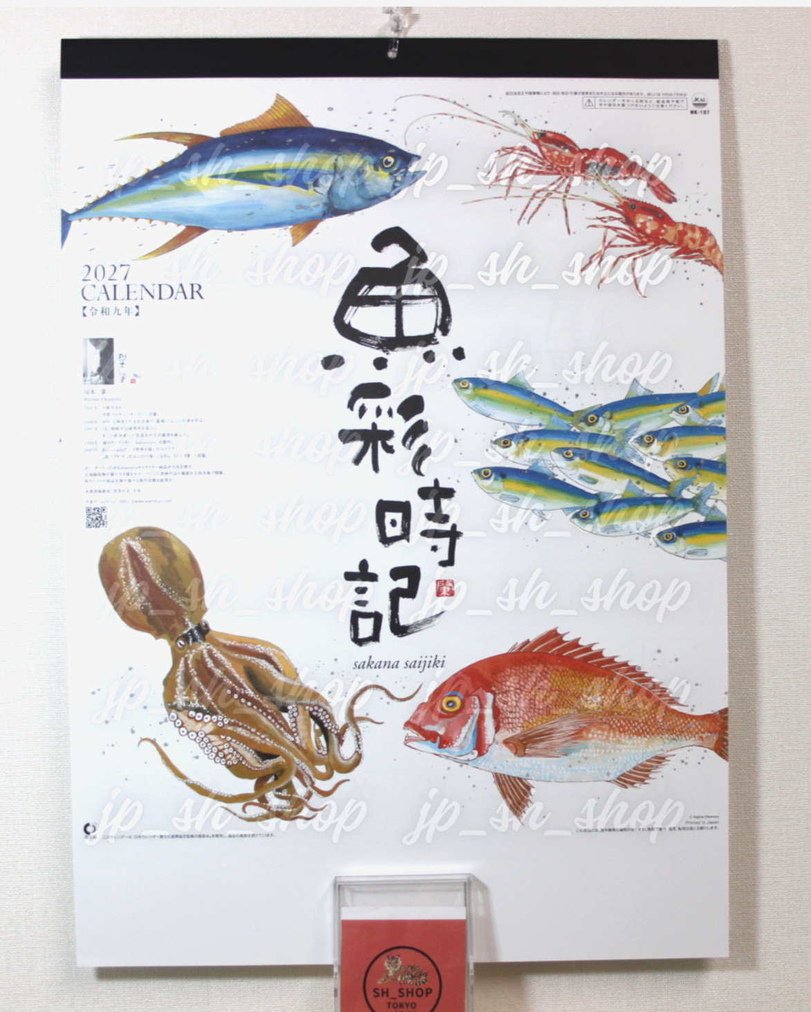2027 Wall Calendar Sakana Saijiki Fish Okamoto Hajime Collection Japan Art NK107