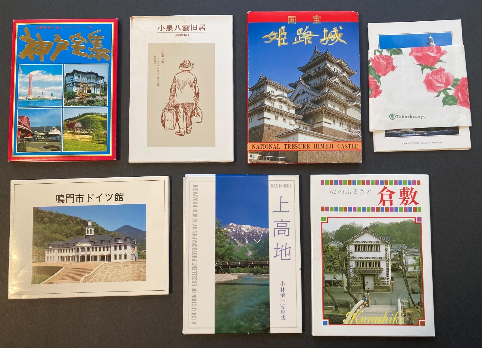 SEVEN VINTAGE JAPANESE UNUSED POSTCARD PACKS ~ A Beautiful Collection