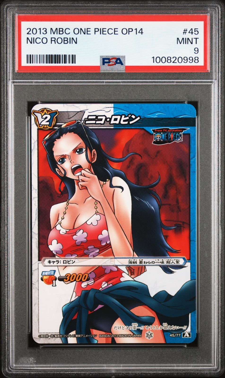 2013 One Piece Nico Robin Miracle Battle Carddass OP14 45/77 PSA 9