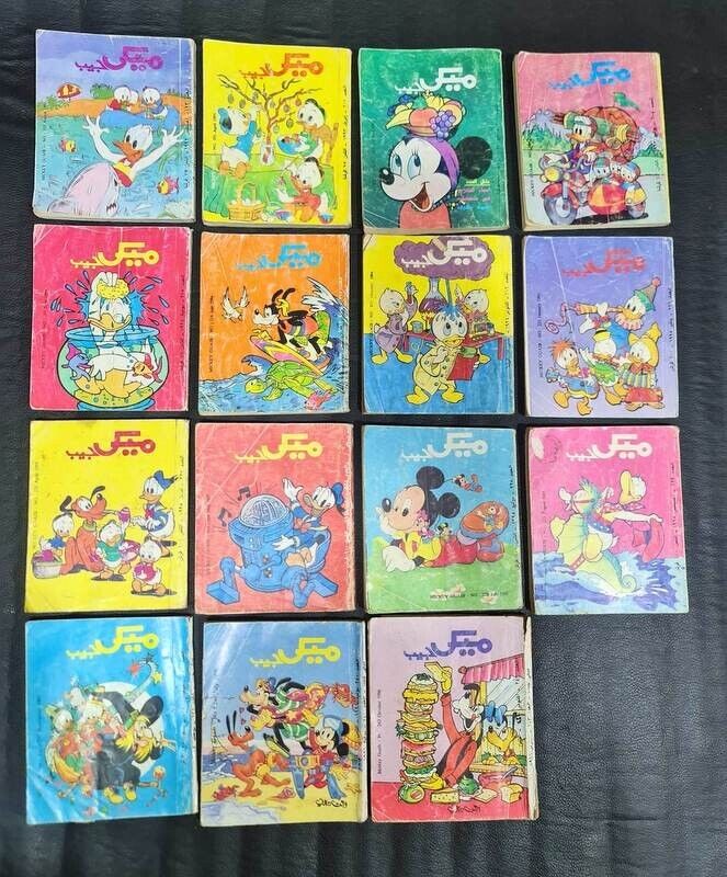 1992 : 1996  Lot 15 Mickey Mouse Pocket Original Arabic Comics ميكي جيب كومكس