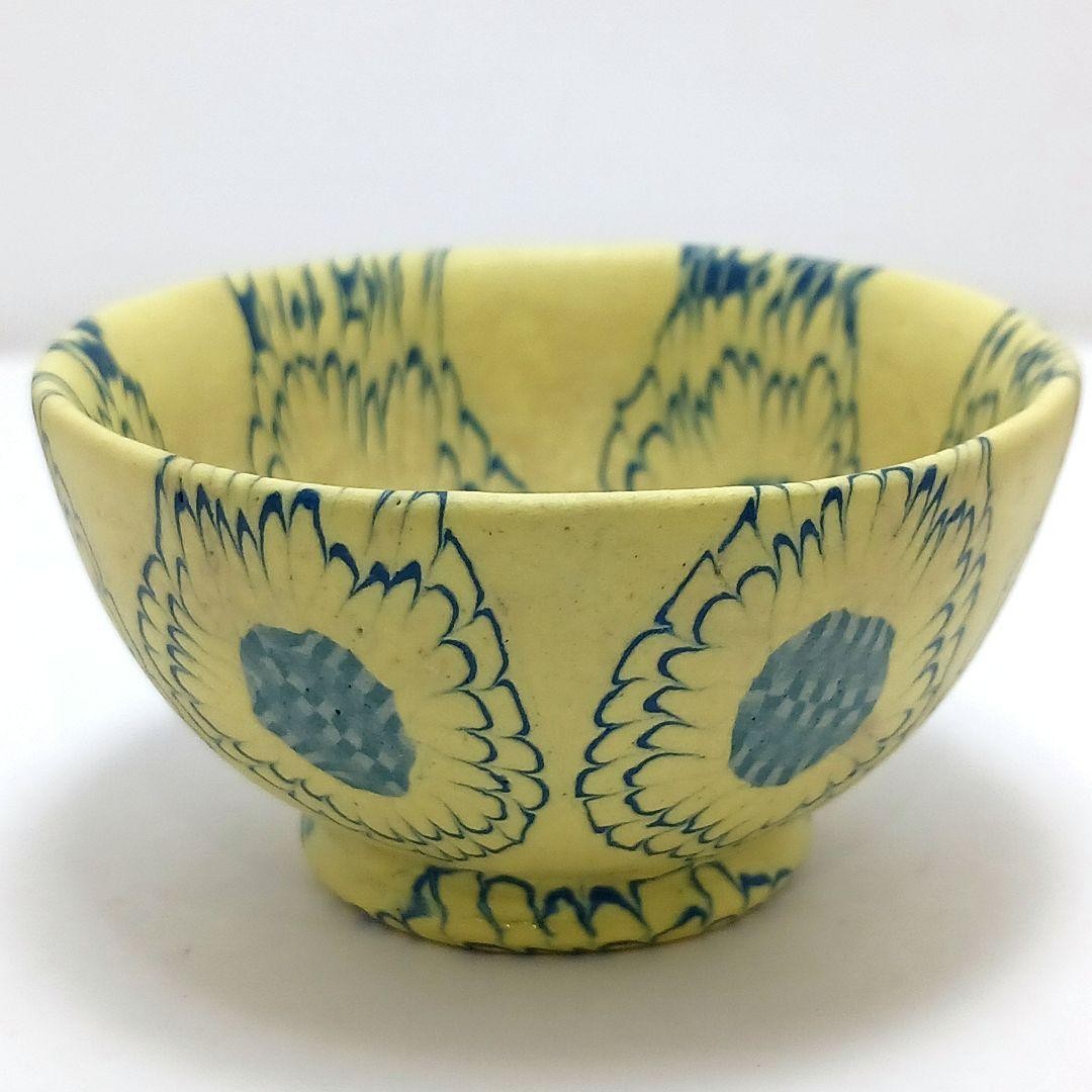 Tetsuo Nagae Nerikomi Guinomi Handmade Sake Cup Japan Pottery Multicolor
