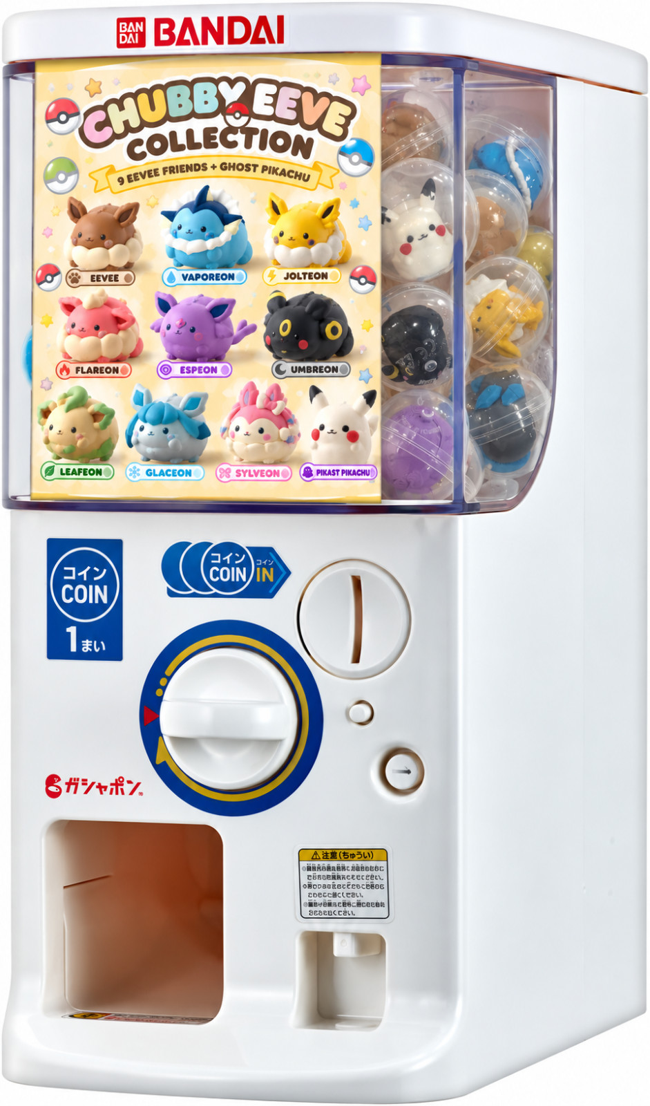 Bandai Gashapon Gacha Machine Pokemon Eevee Capsules Halloween Housewarming Gift