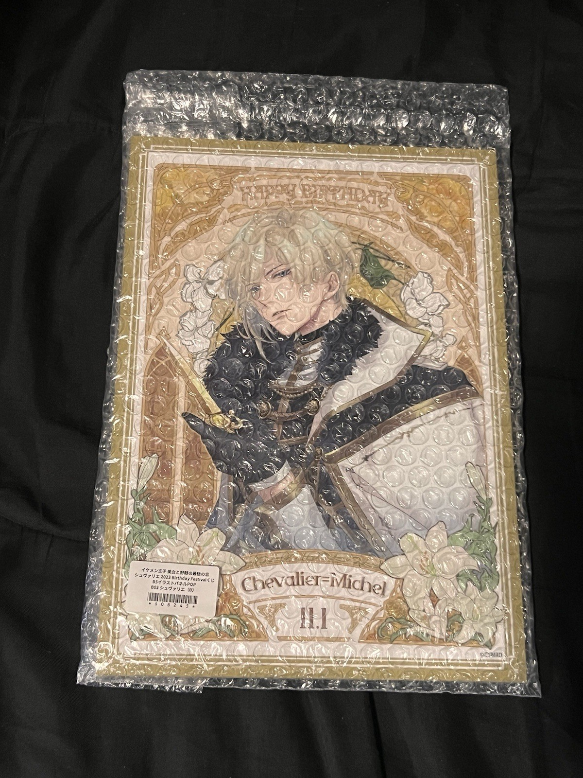 Ikémen Prince Chevalier 2023 Birthday Festival Display Panel (1st Birthday) NEW