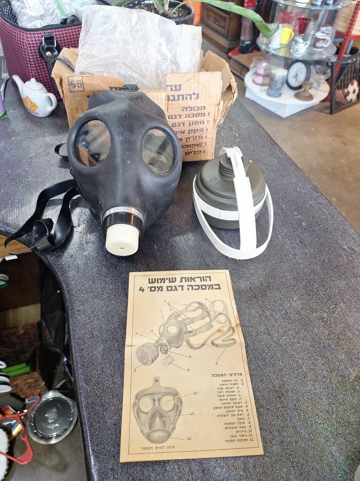 Vtg New Old Stuck Israeli Shalom 4.1 Civilian  Protective Gas Mask Adult Box