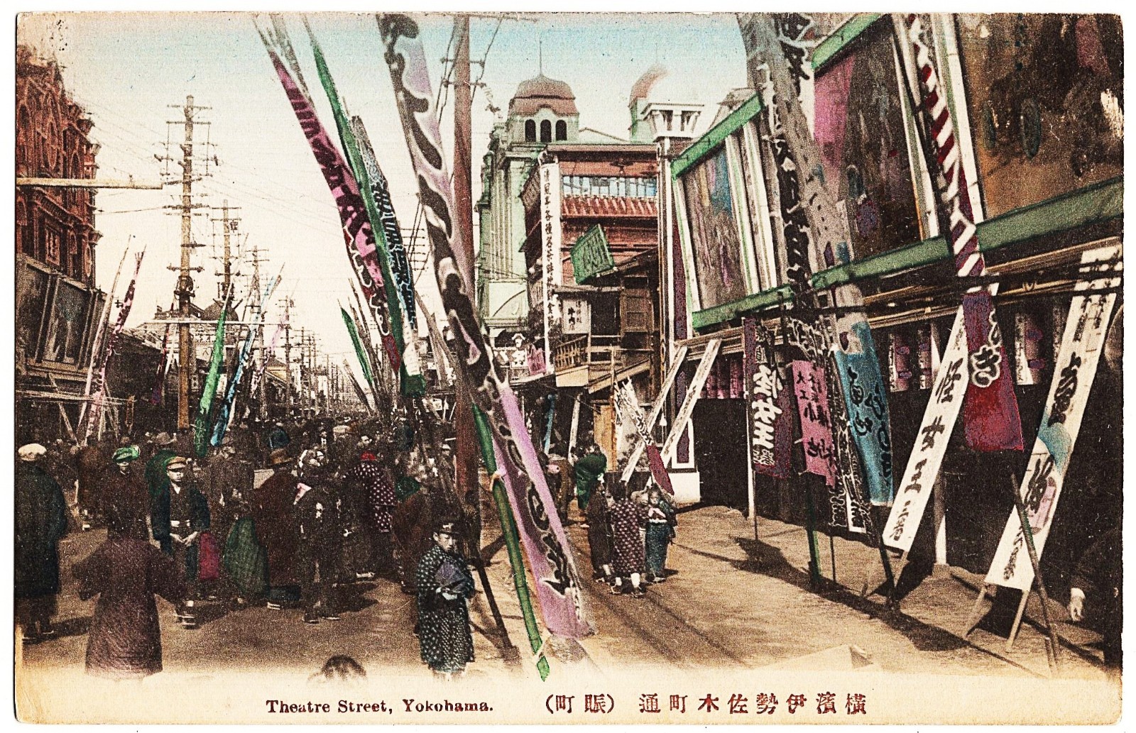 Yokohama Japan - Theatre theater Street antique postcard