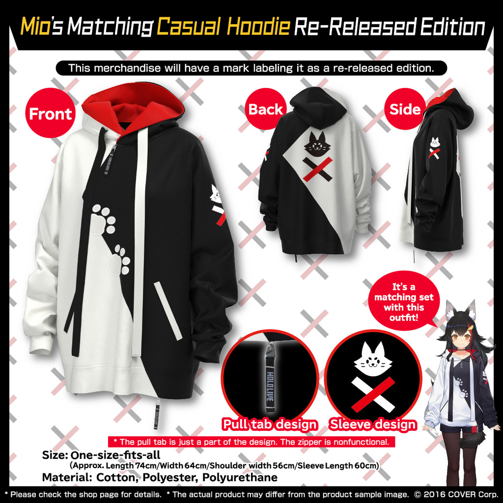 Hololive Ookami Mio 1 Million Subscribers Celebration - Matching Casual Hoodie
