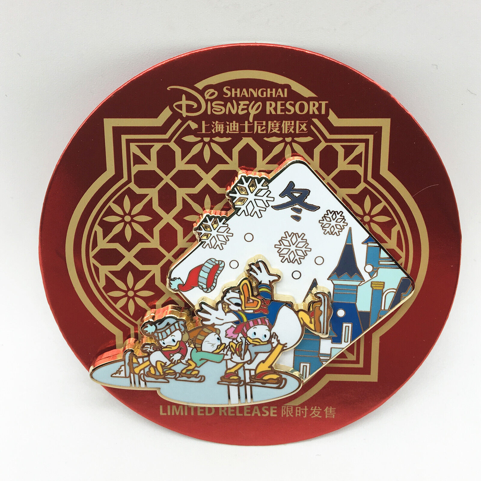 Shanghai Disney Pin SHDL 2021 Season Winter Donald and Nephews Limited Release