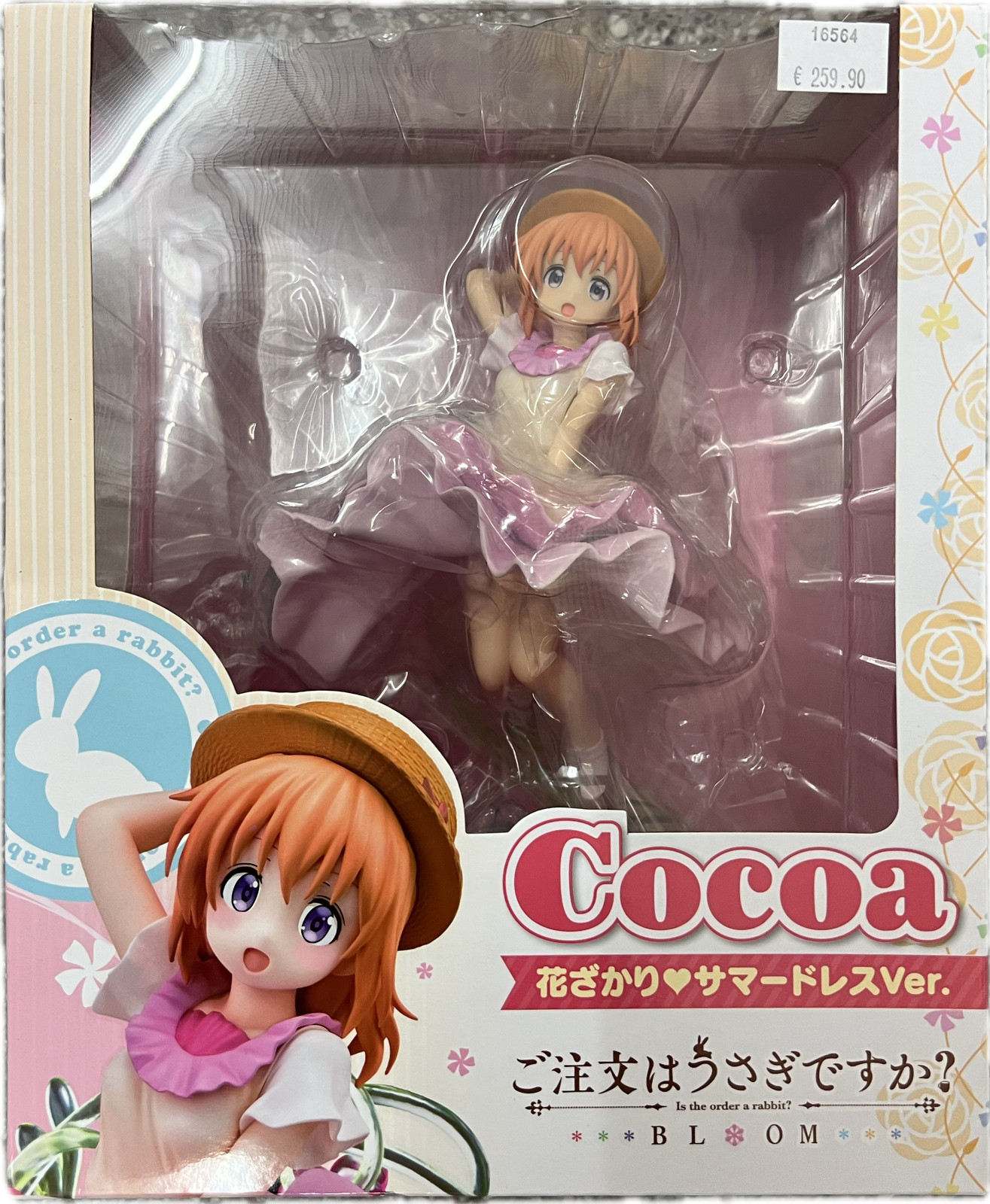 Cocoa Figure 1/7 Scale