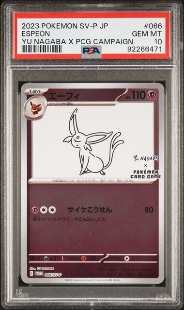 PSA 10 GEM MINT Pokemon Card Japanese Espeon Yu Nagaba Promo #066/SV-P