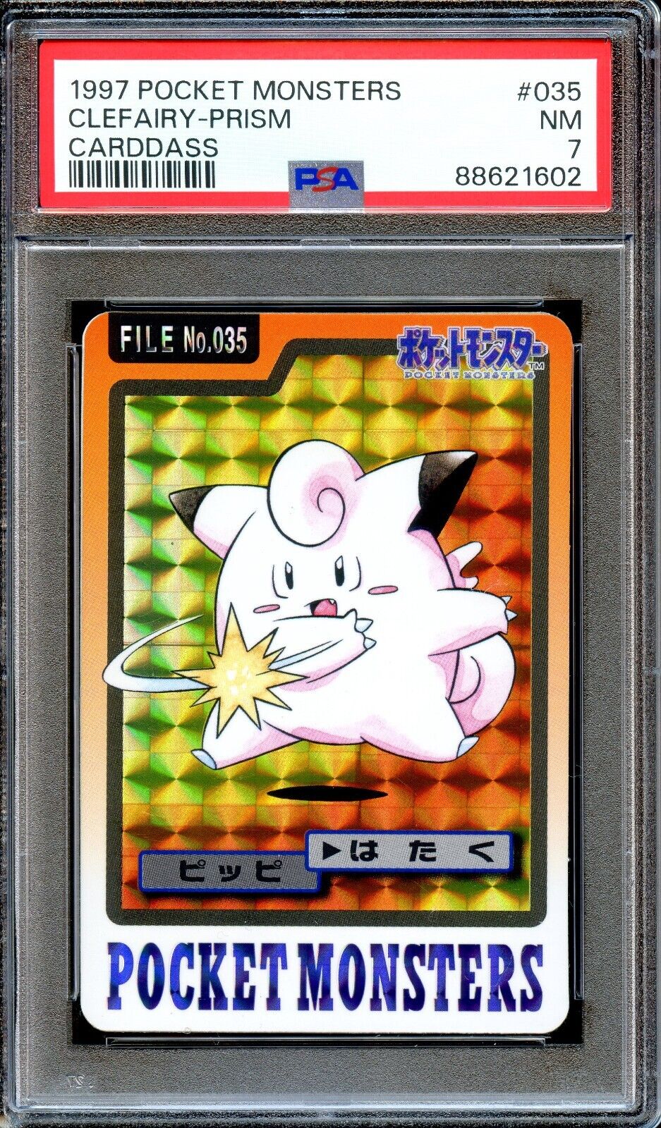 PSA 7 Clefairy #035 Prism Bandai Carddass 1997 Japanese Pokemon Card NEAR MINT