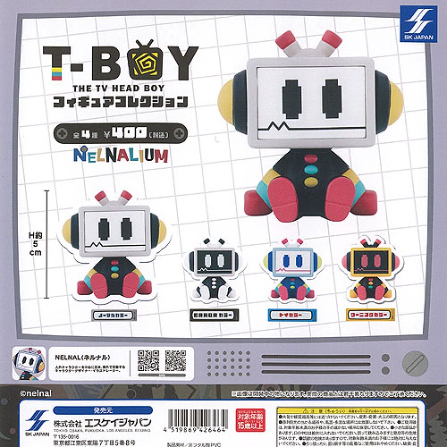 Nelnal T-BOY Figure Collection Capsule Toy 4 Types Full Comp Set Gacha New Japan