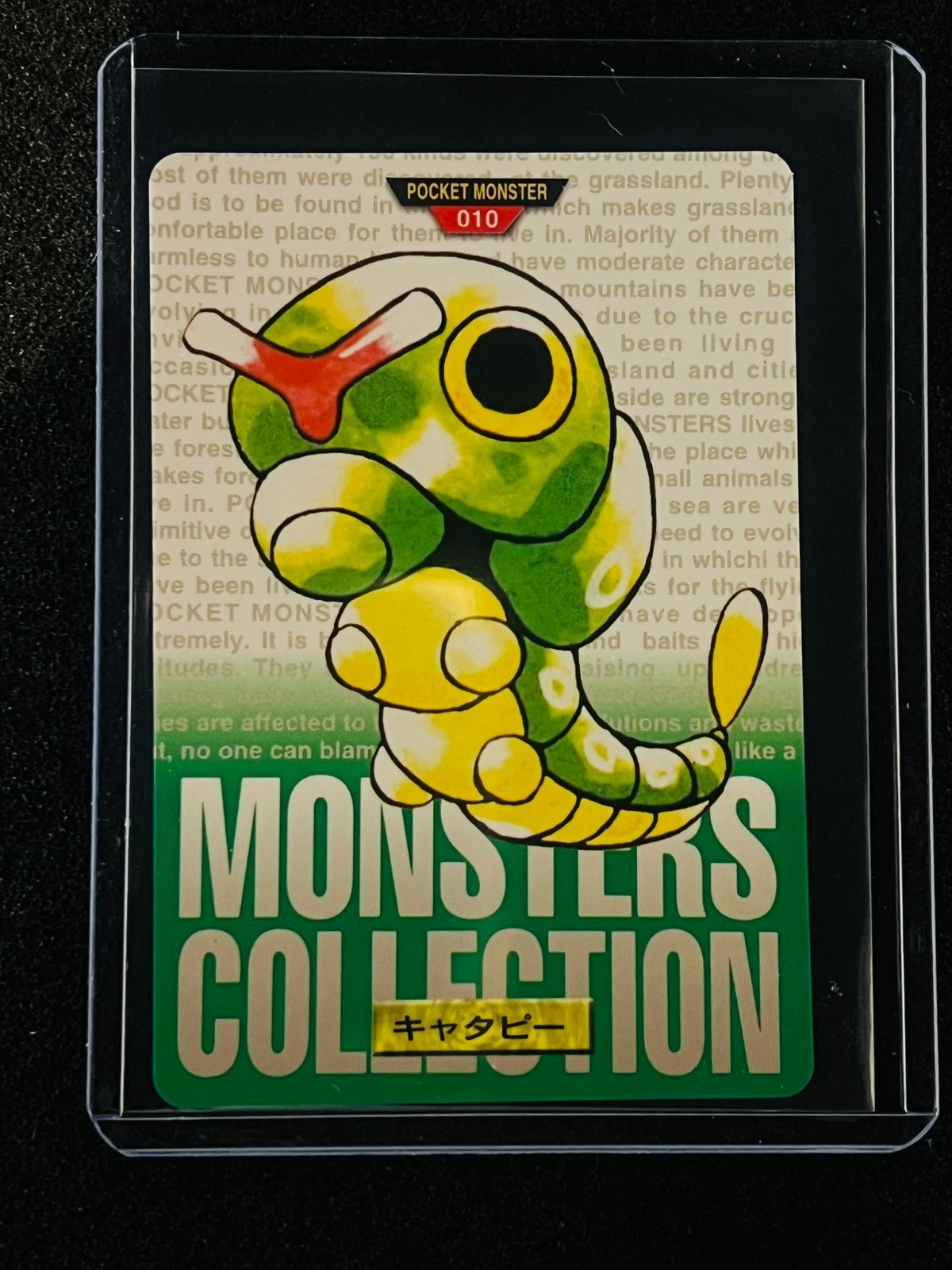 1996 Carddass Bandai Pokemon Green Red Cards PICK FROM LIST