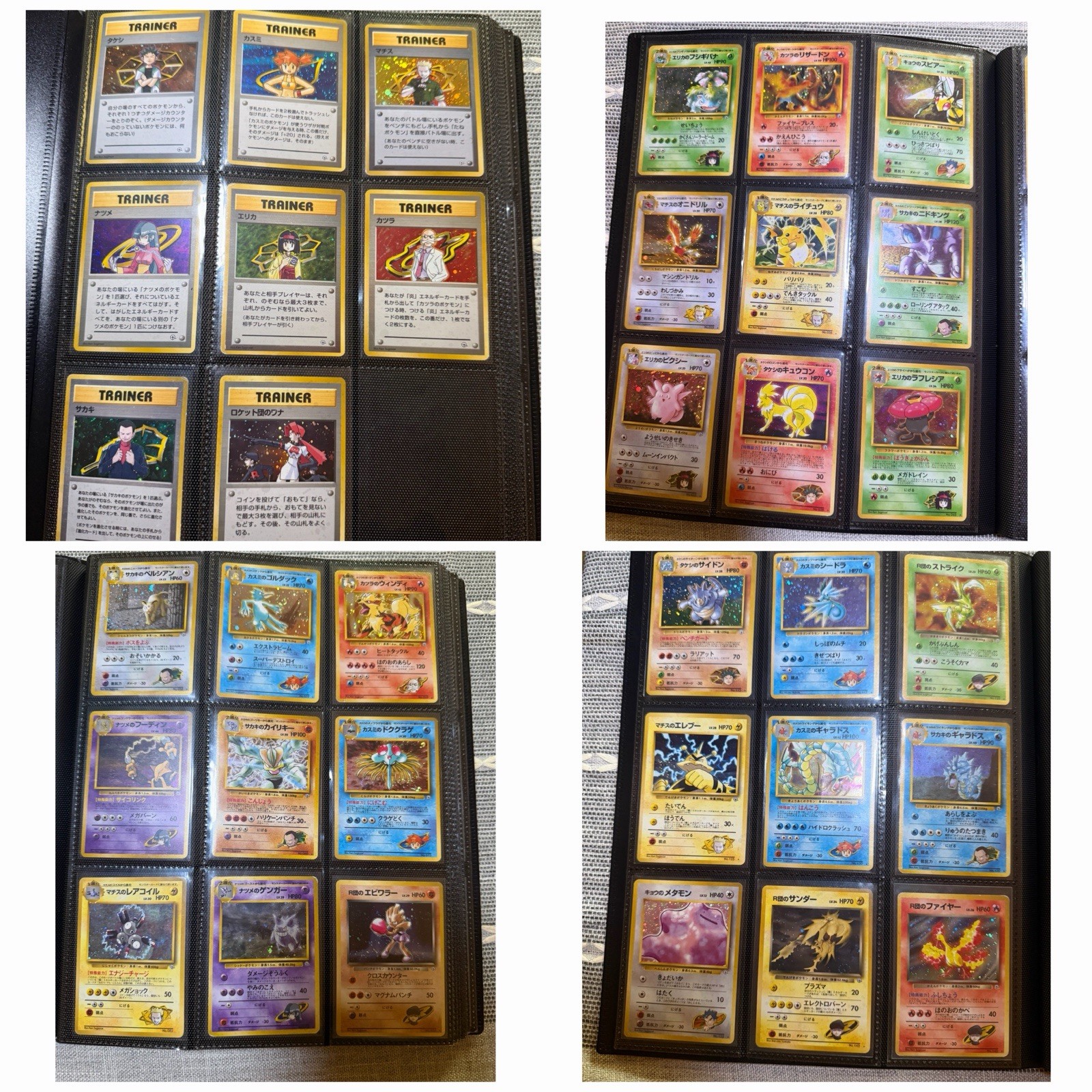 Gym Hero/Gym Challenge FULL master sets 250 Cards Japanese. READ DESCRIPTION