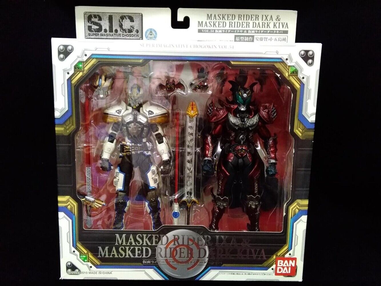 USED S.I.C.Vol.54 Masked Kamen Rider Ixa & Dark Kiva Figure Bandai F/S