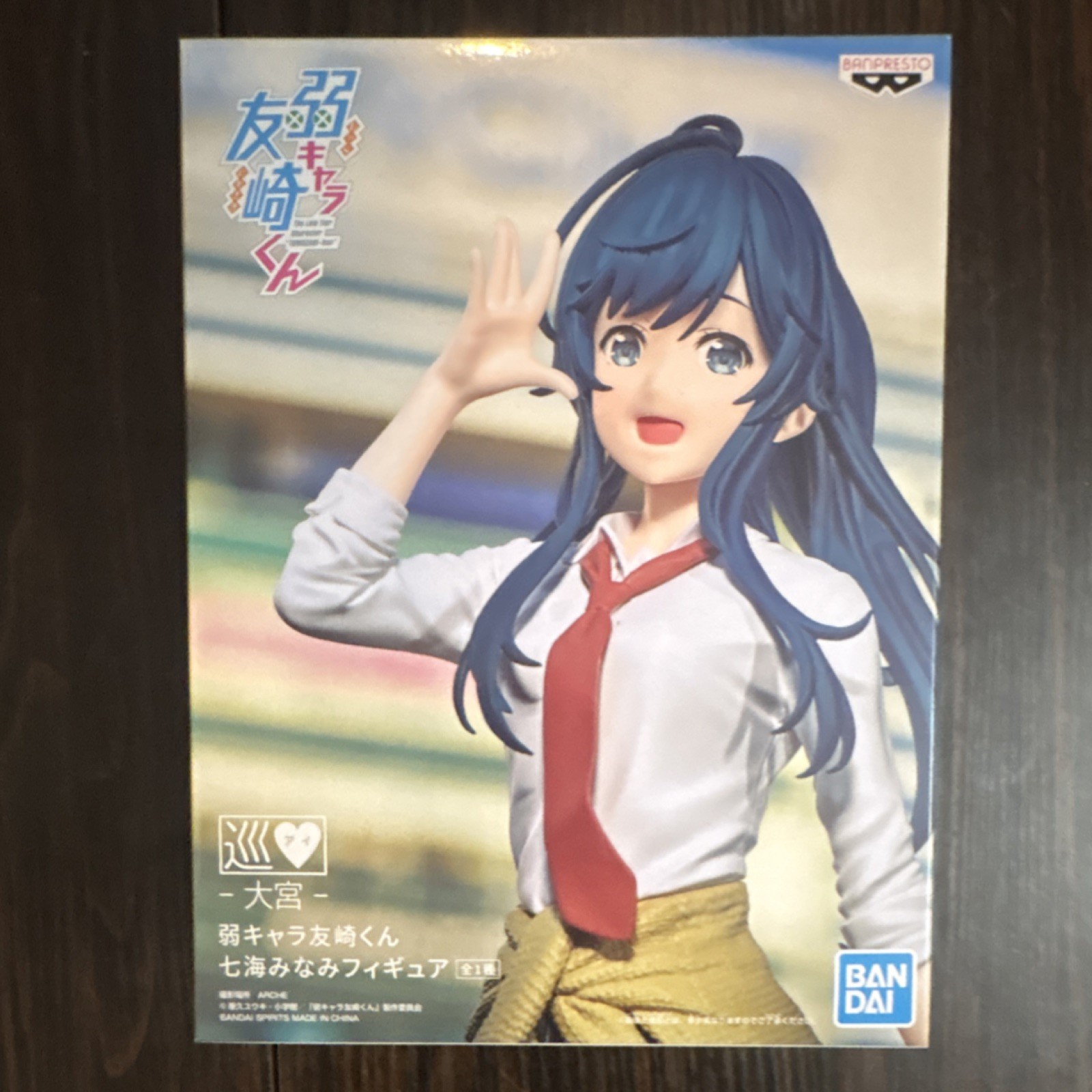 Nanami Minami - The Low Tier Character Tomozaki-kun - Banpresto