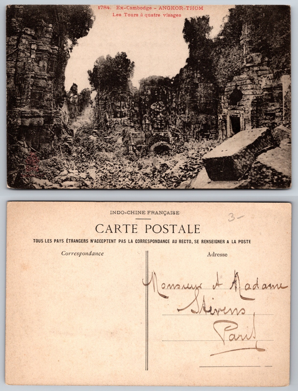 Vintage French Indochina Postcard Angkor Thom Bayon Temple Cambodia 1784