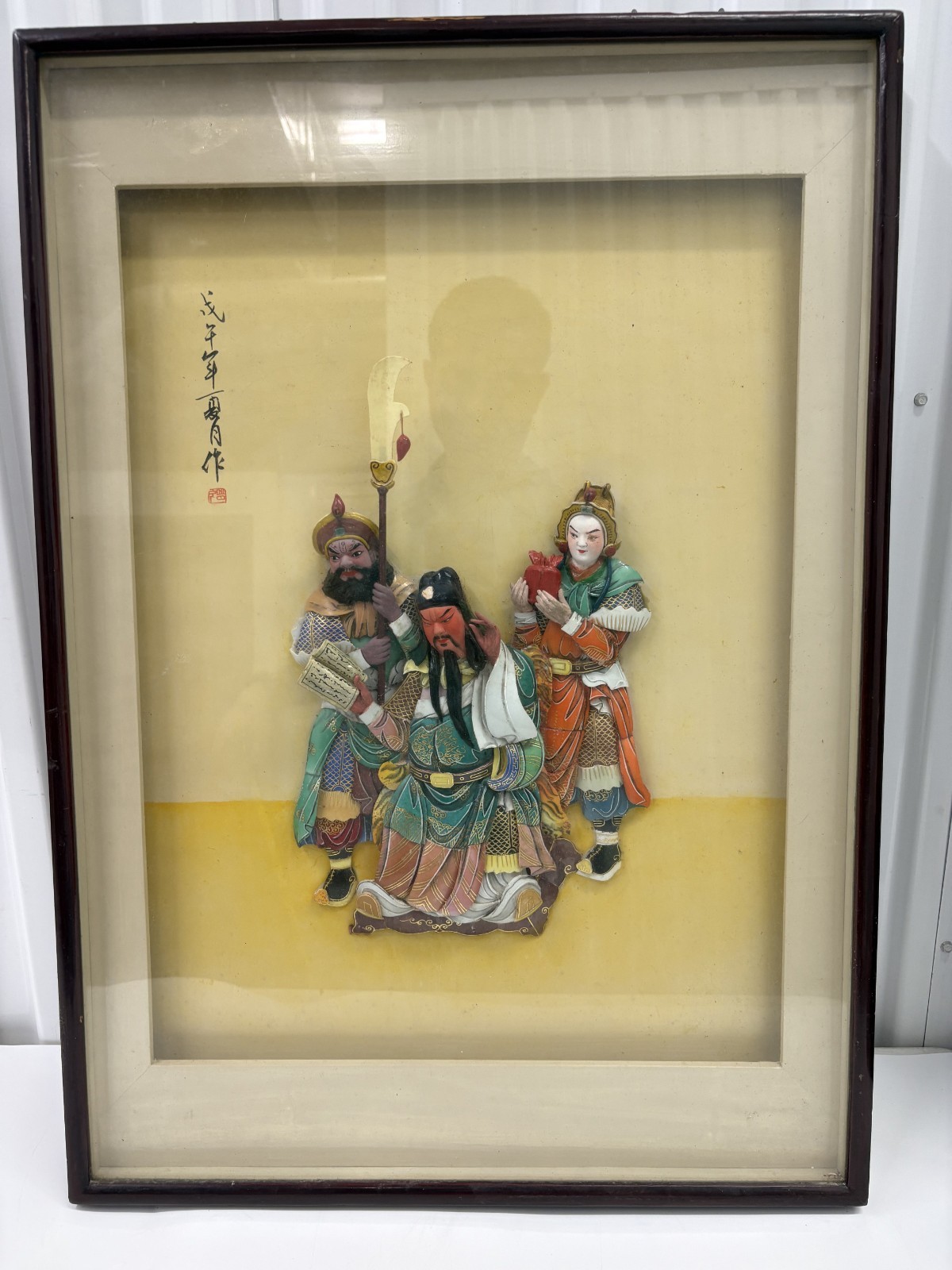 Vintage 1978 Chinese Guan Yu 3D Relief Shadow Box Framed Art Signed Dated 27