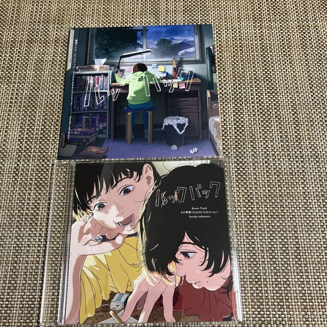 Look Back Soundtrack with Bonus CD Soundtrack haruka nakamura