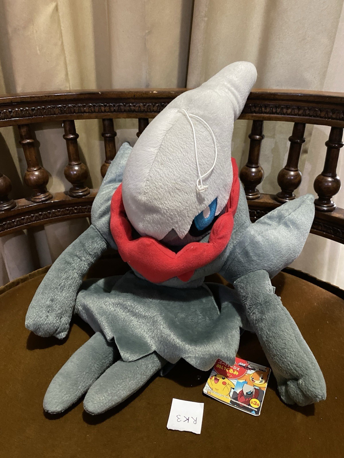 Darkrai Pokemon Banpresto DX 2007 Japan 12” Plush pokedoll Darkrai Pokemon Banpresto DX 2007 Japan 12” Plush pokedoll