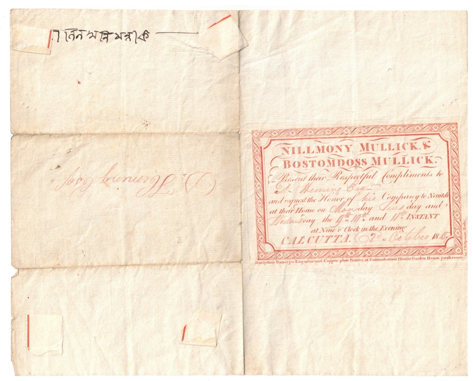 India. CALCUTTA PRINTING, 1815. India. CALCUTTA PRINTING, 1815.