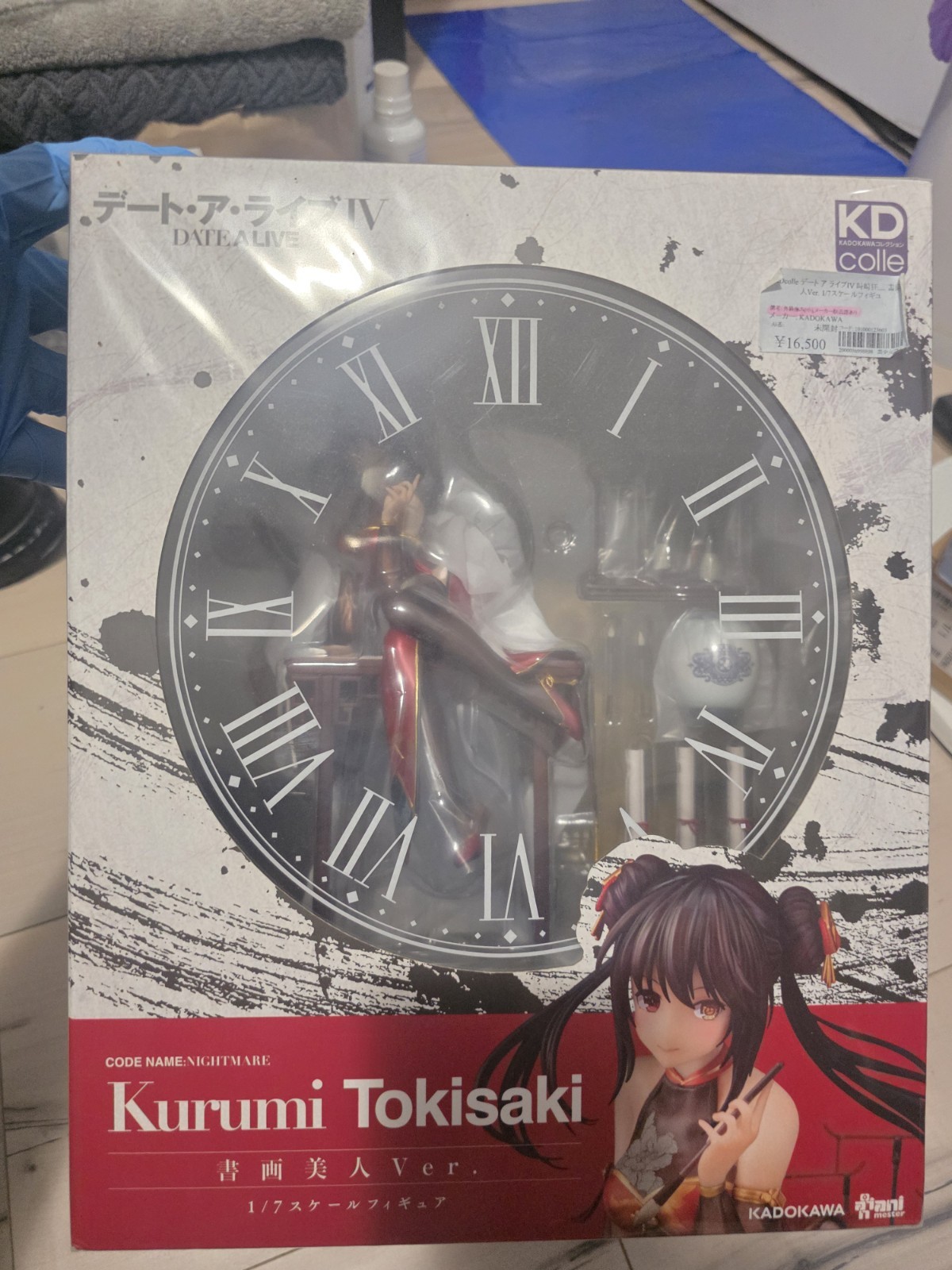 KADOKAWA Date A Live IV Kurumi Tokisaki Calligraphy Beauty Ver. 1/7 Scale Figure