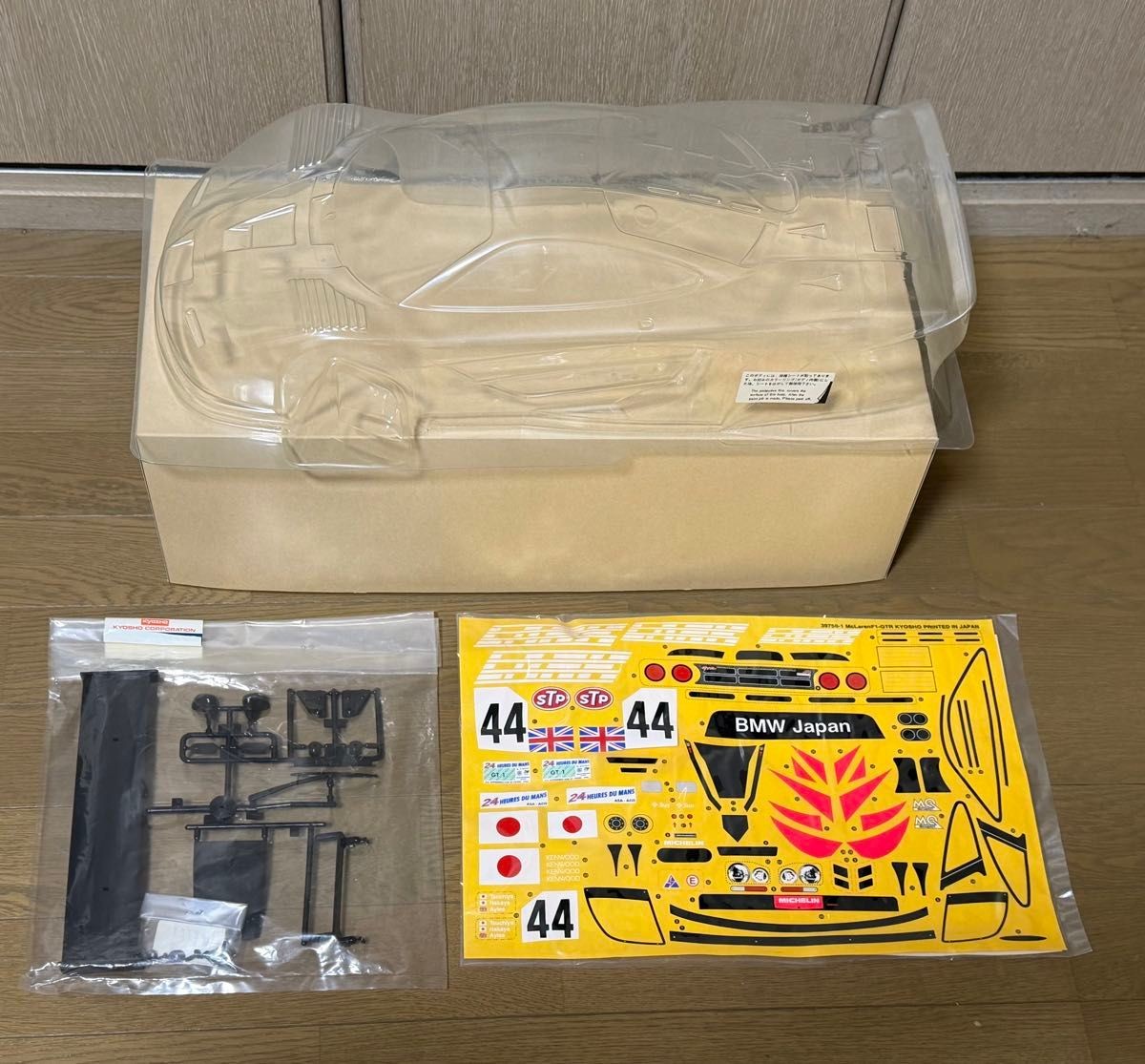 [Unused] Kyosho KYOSHO McLaren F1 GTR spare body Out of print