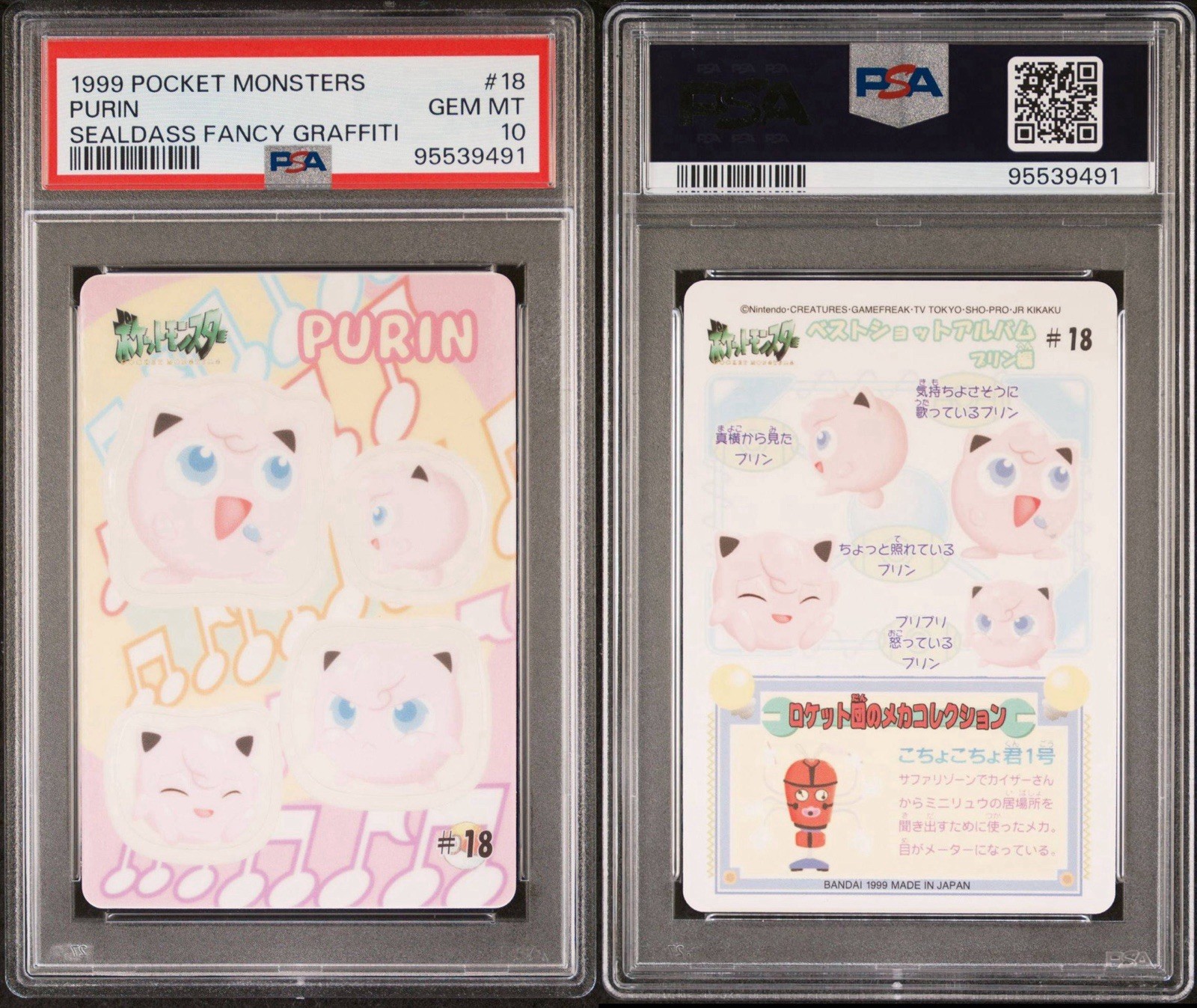 Bandai 1999 Pokemon Purin Jigglypuff Sealdass Fancy Graffiti #18 PSA 10
