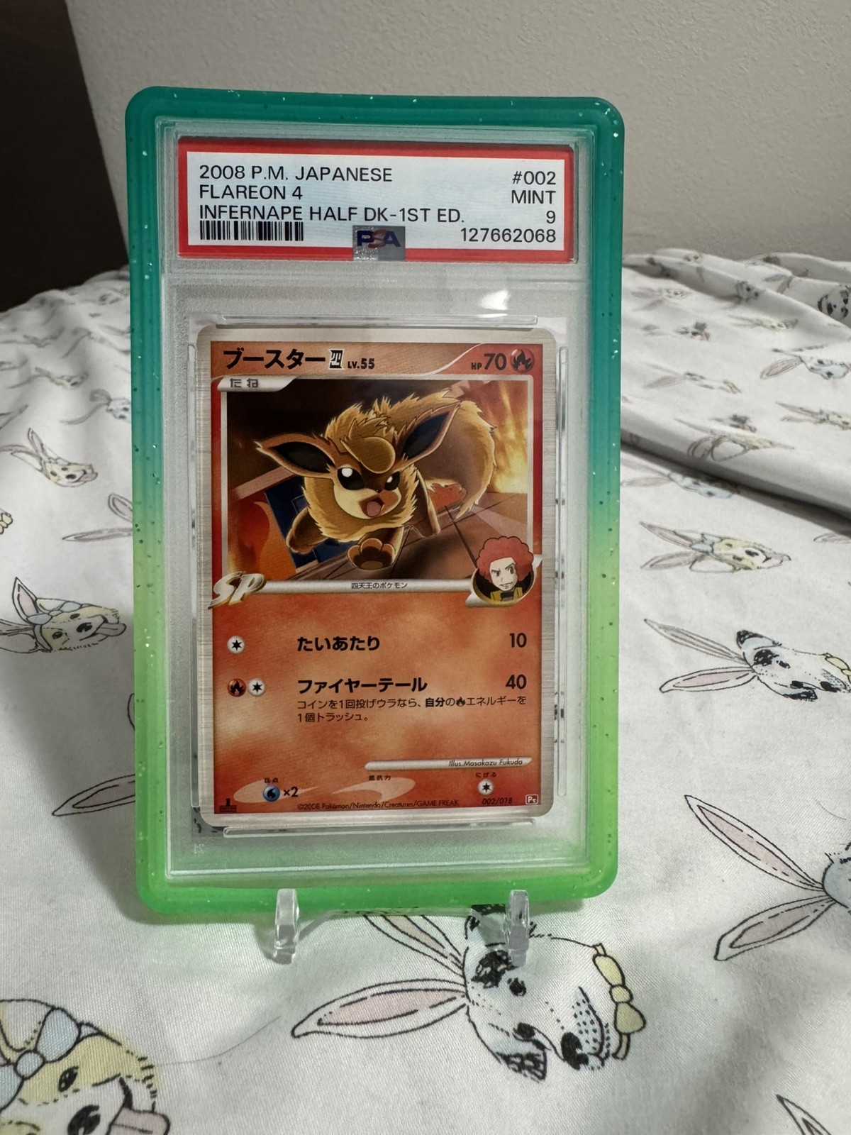 PSA 9 Japanese Elite Four\'s Flareon Infernape Half Deck 002/018 Pokemon 2008
