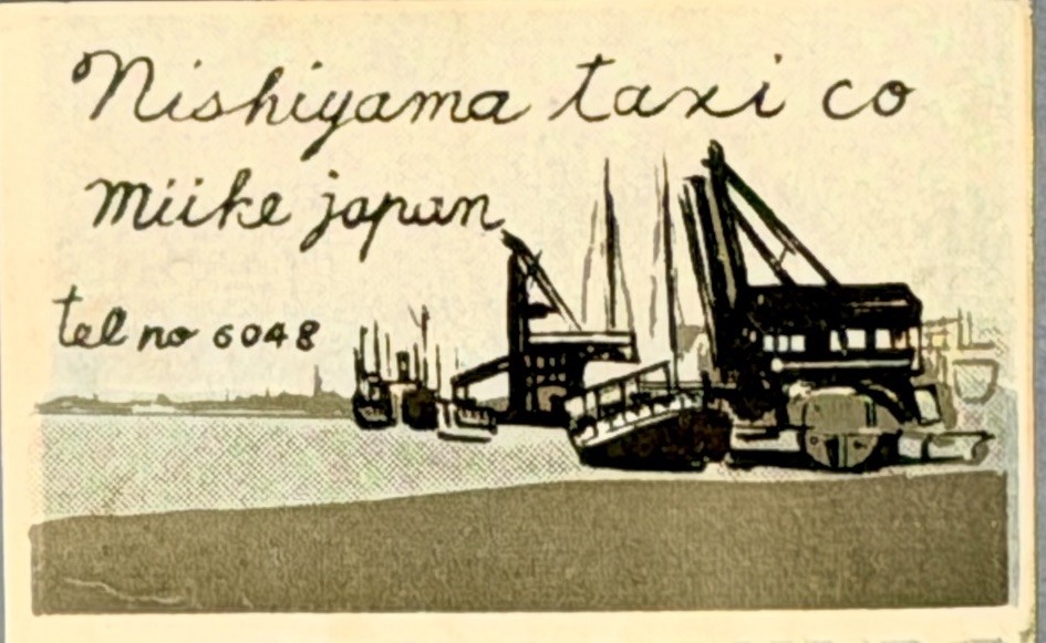 Vintage 1930s Japan Matchbox Label Nishiyama Taxi Co Miike Japan Crane Harbor