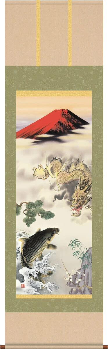 Hanging scroll rising Dragon&carp auspicious picture by Keishu Nagae made in JP
