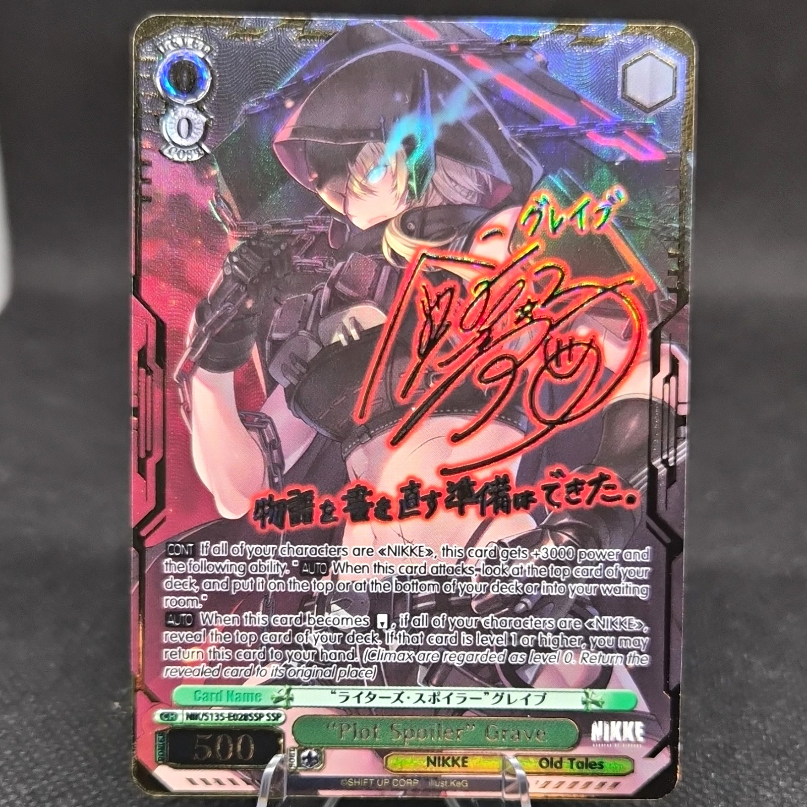 Weiss Schwarz NIKKE 