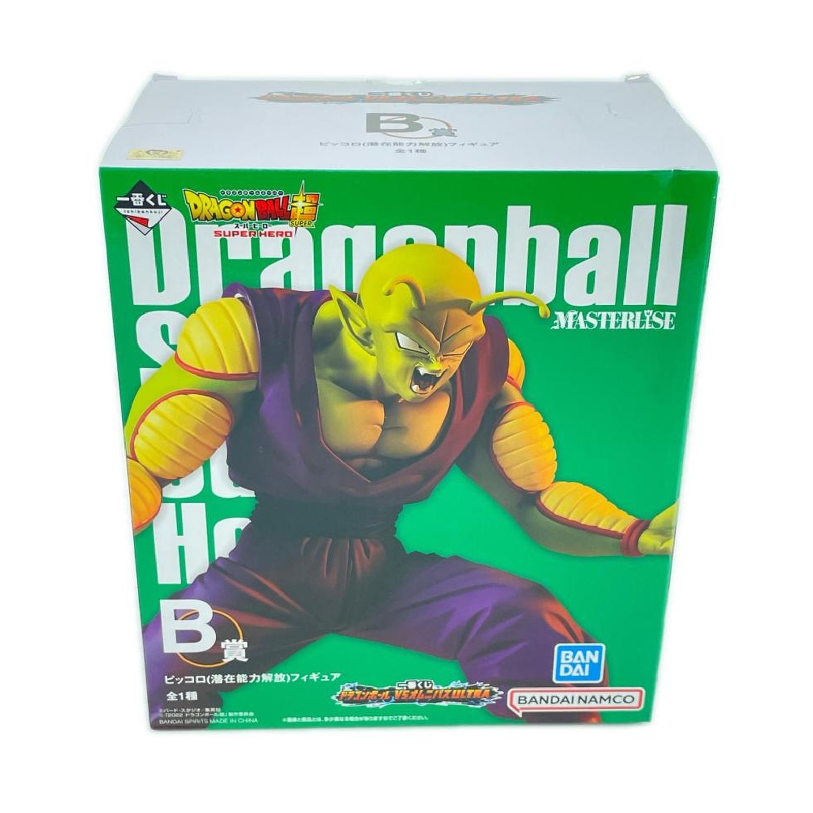 Ichiban Kuji Dragon Ball Japan Sealed BANDAI SPIRITS VS Omnibus ULTRA Prize B Pi